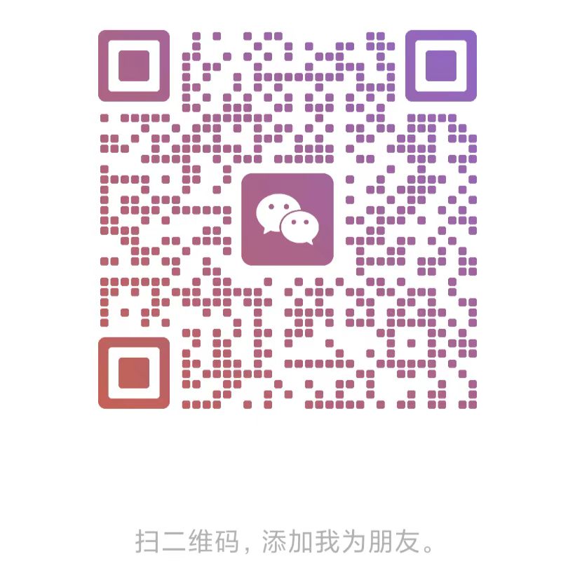 客服二维码